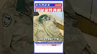 普京最冒險的舉動,駕駛終極武器按下“滅國”按鈕,一舉震懾西方 #抗日戰爭 #中國纪实 #纪录片 #纪实解说 #悬疑犯罪
