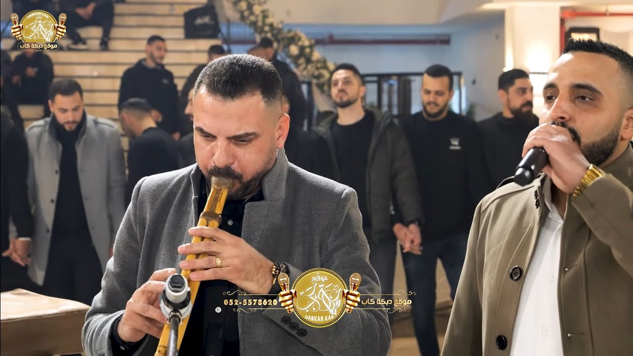 الفنان مجد حجيرات | اشرف وعاطف ابو الليل| علمت عيني بغيابك ماتذوق النوم | دبكة من العيار الثقيل 2025