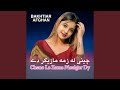 چن لا زاما مازیگار دی
