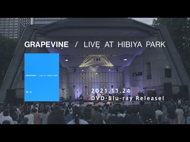 GRAPEVINE - LIVE AT HIBIYA PARK（Official Trailer） - YouTube