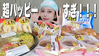 【大食い】ローソン超ハッピーすぎチャレンジ！51%増量商品を爆食いしたらボリュームえぐすぎた。