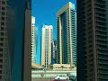 Дубай Марина 🏙️ дорога из Аэропорта #шортс #машадарк #дубай