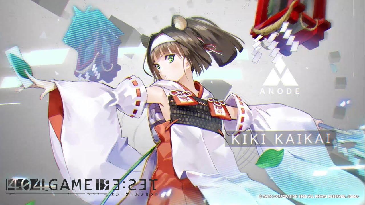 キャラクター紹介】奇々怪界（アノード）『エラーゲームリセット