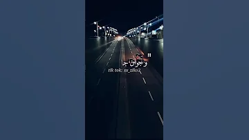 وسجاره جابت جوان و جوان جاب حبايه حالات واتس كاريوكي سجاره حالات واتس 