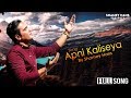 Apni Kalisiya | Audio Song | Shamey Hans | New Masih Song 2019