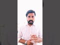 लड़की के बाल खींचना या उसे आइटम बोलना || Javed Saifi || The Power Of Law || TPOL