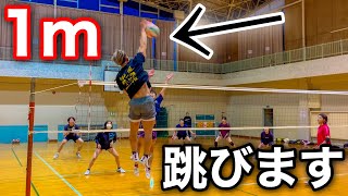 (Volleyball match) Bodybuilder is a 1m jumper