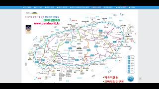 제주여행 제주관광지도 무료다운 사이트 홈페이지 하르방투어 #제주여행지도 #제주관광지도 #제주도지도 #제주지도 #하르방투어 #제주여행 #제주여행코스 #제주여행지추천 #제주도in