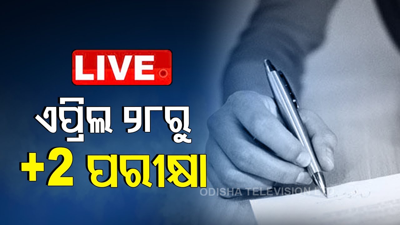 Breaking | Class 12 Board Exams In Odisha From April 28