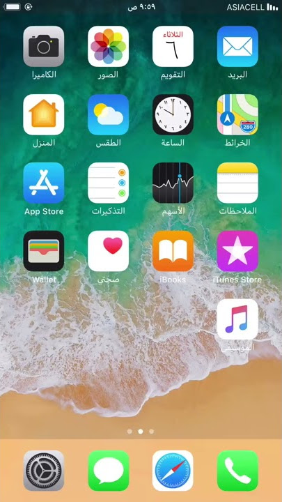 ❤️كيف برامج تنزيل ألعاب المدفوعة مجانا على ايفون واندرويد❤️