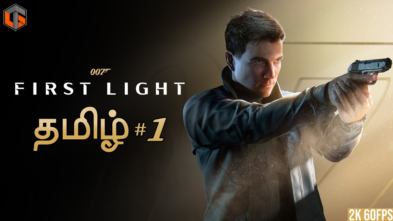 ஜேம்ஸ் பாண்ட் 007 First Light Part 1 Live Tamil Gaming
