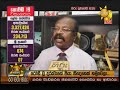 Hiru News 6.55 PM | 2020-05-01