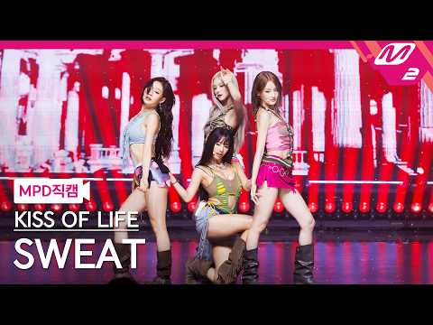 [MPD직캠] 키스오브라이프 직캠 8K 'SWEAT' (KISS OF LIFE FanCam) | @MCOUNTDOWN_2026.8.6
