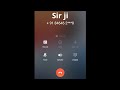 Sir ji 👨🏫 Call Prank 😜🤣 | Ashish sir call prank | Teacher Angry Call | One Side Record Prank