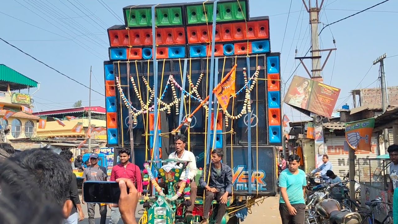 আলংগিরি বাজার উপরে Spekar check POWER MUSIC 🤟🥵সামসারা জল ঢাল উপলক্ষে আজকে