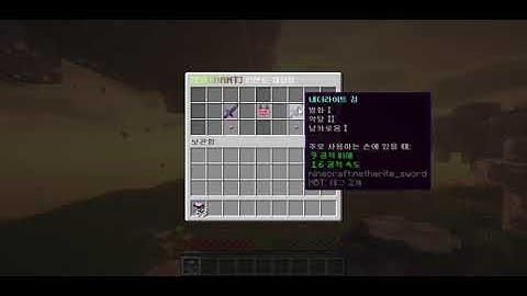 Minecraft  Skript ReEnchant