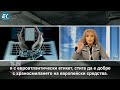„Подивяваме“  - малката проповед от еп. 230 на „Честно казано с Люба Кулезич” по ТВ „Евроком“