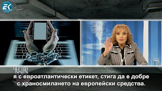 „Подивяваме“  - малката проповед от еп. 230 на „Честно казано с Люба Кулезич” по ТВ „Евроком“