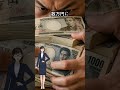 「【緊急】5月29日で永久消滅!1人7,000円をドブに捨てる人の共通点」 #給付金 #お金 #割増金
