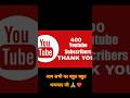 My Heartfelt thanks to all #ramlal59rb #shorts #art