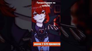 70 круток за обнову?! 🎃💪