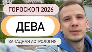 :   2026   