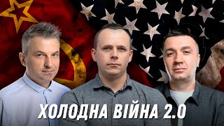 Блеф чи загроза ЯДЕРНОГО удару? | Роль Лукашенка для режиму Путіна | Radio UA Chicago