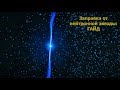 Elite Dangerous/Заправка от нейтронной звезды/ГАЙД