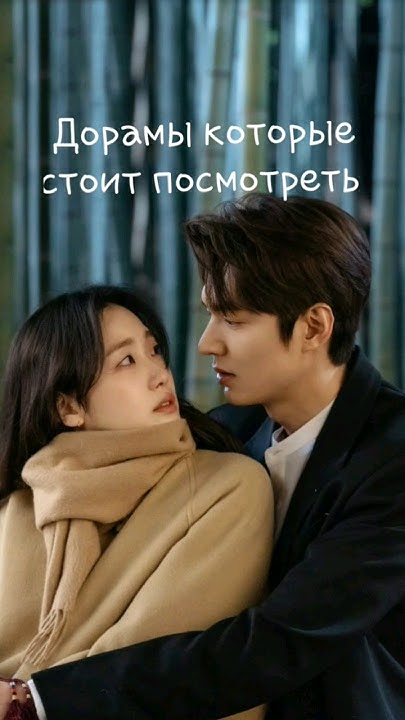 Wdorama Дорамы которые стоит посмотреть #Wdorama - YouTube