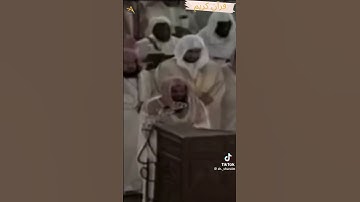 فَكُبْكِبُوا فِيهَا هُمْ وَالْغَاوُون .. تلاوة مباركة من سورة ق