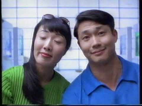 [香港經典廣告](1996)渣打信用卡 旅遊尊利會