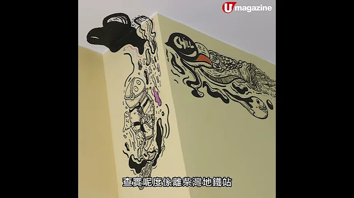 【外國文青大推！】住東區隱世旅舍 偽出國小旅行 - 天天要聞