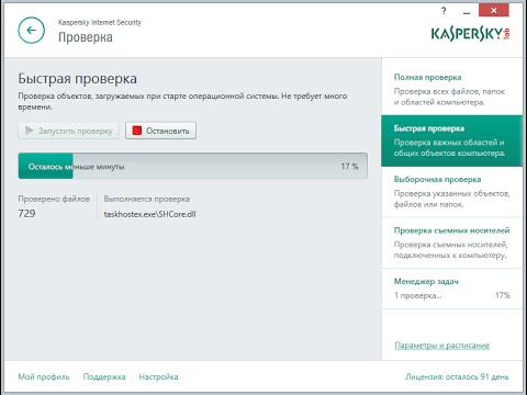 3д инструктор кряк скачать