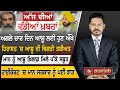 Punjabi News | August 23, 2022 | TV Punjab | News Bulletin | Bhagwant Mann | Punjab Politics