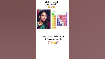 periodic table on KBC #shorts #shorts #youtubeshorts #shortsfeed #kbc #amitabh #quiz #viralshorts