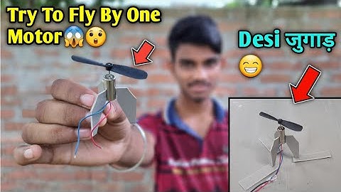 Make Drone with one motor🔥| Summer experiment | AK technical amrit | Samar experiment