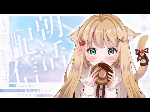 【朝活雑談】こどもの頃怖かったもの を教えてくれる？ #Vtuber 【方言Vtuber/りとるん】