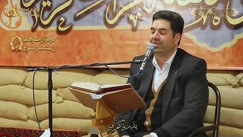 الشورى 7~13 والكوثر والنصر والإخلاص # 2021 # القارئ حميد رضا أحمدي وفا