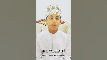 ما تيسر من سورة المعارج (ج٢)| بصوت #شهيد_العلم_بسام_العبدلي