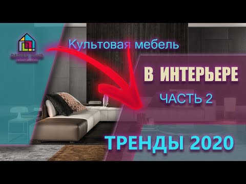 Видео: Как визуално да увеличите височината на тавана: техники за дизайн, идеи за снимки