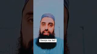 What is DevOps in Hindi | What is DevOps | DevOps kya ha | DevOps | DevOps Molvi Hindi #devops