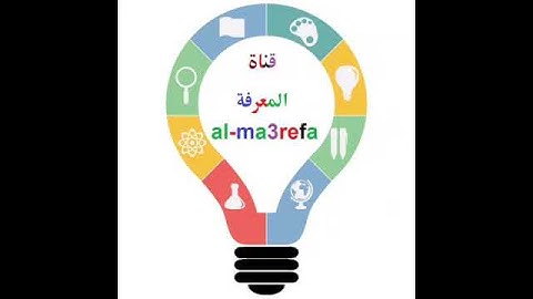 سورة قريش بصوت الشيخ ياسر الدوسري