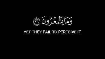وهم ينهون عنه وينأون عنه | القارئ عمر بن عبدالعزيز من سورة الأنعام