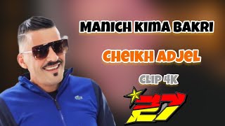 Cheikh Adjel Manich Nasker Kima Bakri