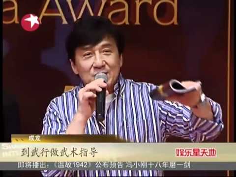 传媒大奖启动 成龙登场唱主角.mp4