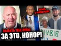 ЖЕСТКОЕ ЗАЯВЛЕНИЕ про Конора МакГрегора! Камару Усман ПЕРЕХОДИТ в средний вес? UFC 264