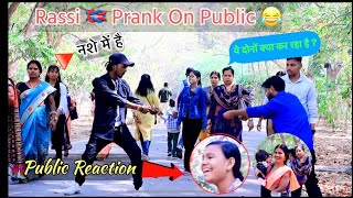 रस्सी वाला प्रैंक कॉमेडी वीडियो || New Prank Video On Cute Girls || Public Reaction and Funny prank