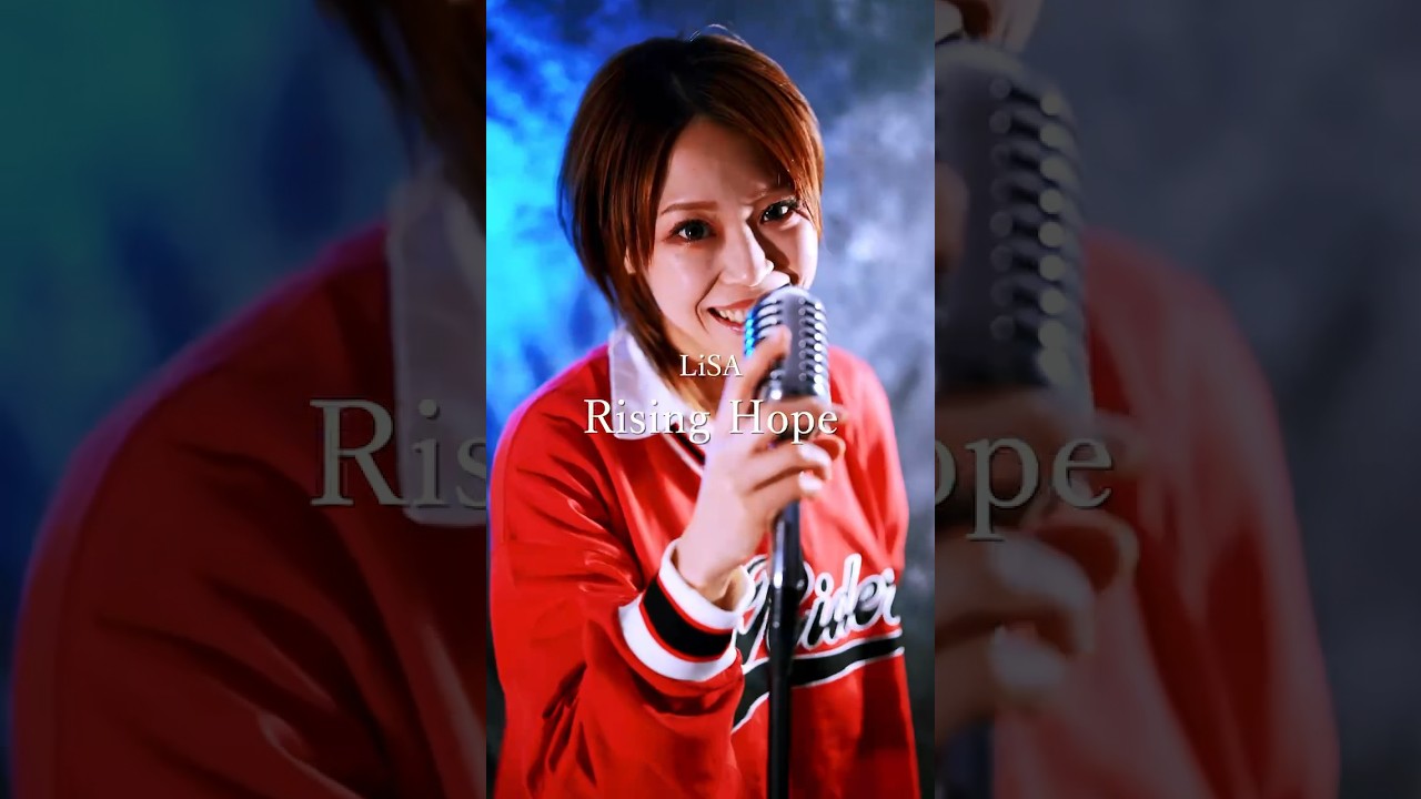 LiSA／Rising Hope 魔法科高校の劣等生 歌ってみた　#shorts