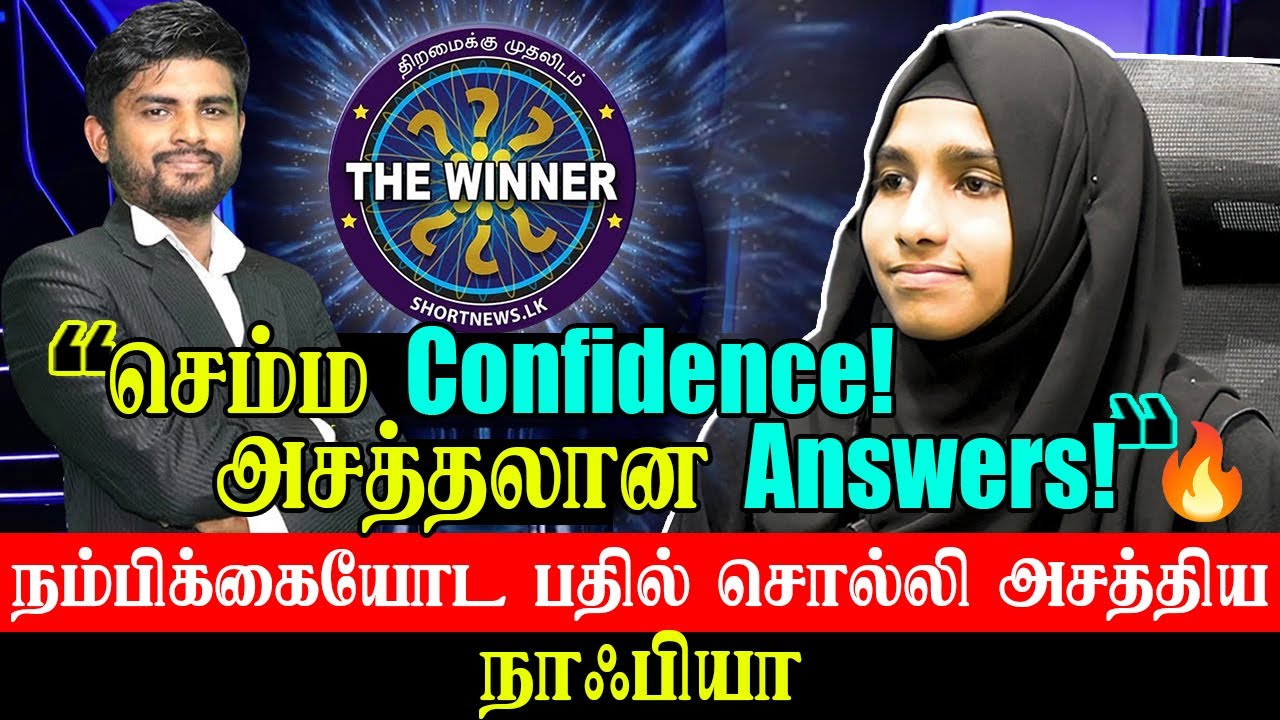 செம்ம Confidence! அசத்தலான Answers! #quranquiz #islamicquiz #islamichistory #islamkalvi #youtube