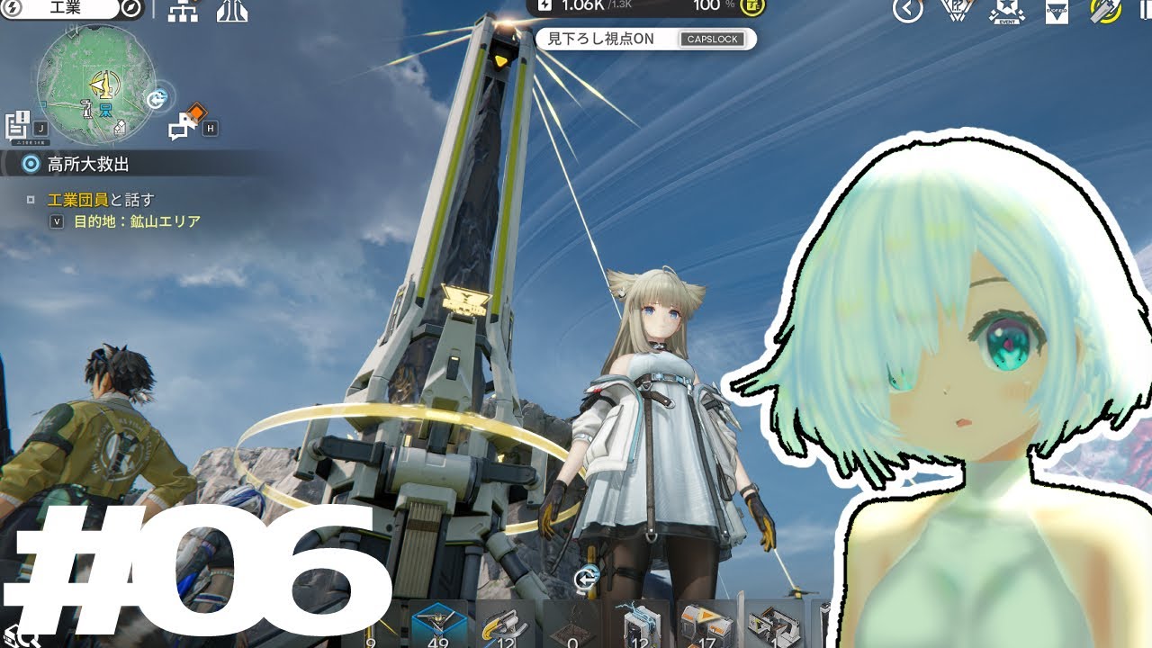 06 | アークナイツ:エンドフィールド】第2章いくぞ！感電消費ウルフ